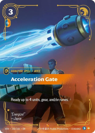 150-accelerationgate