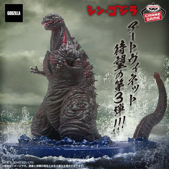 Banpresto Art Vignette Shin Godzilla 2016 4th Form figure coming ashore – official image