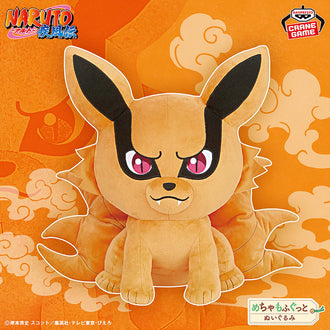 Banpresto Naruto Shippuden Kurama super big plush 37cm – official image