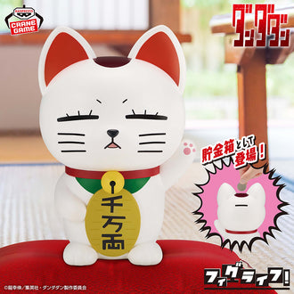 Banpresto Dandadan Fig Life Turbo Granny beckoning cat figure – official image