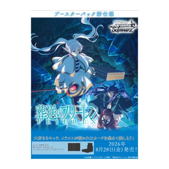 Weiss Schwarz – Sousou no Frieren Vol. 2 Booster Box – 10 Packs – Japanese